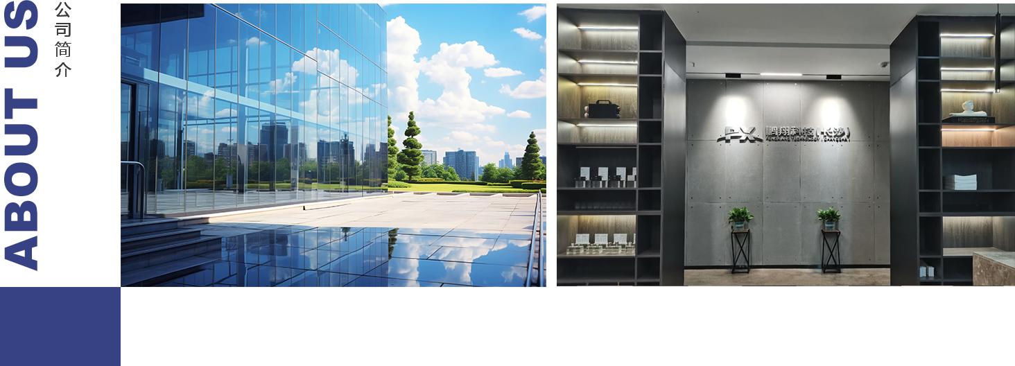 湖南長沙創動電子科技有限公司